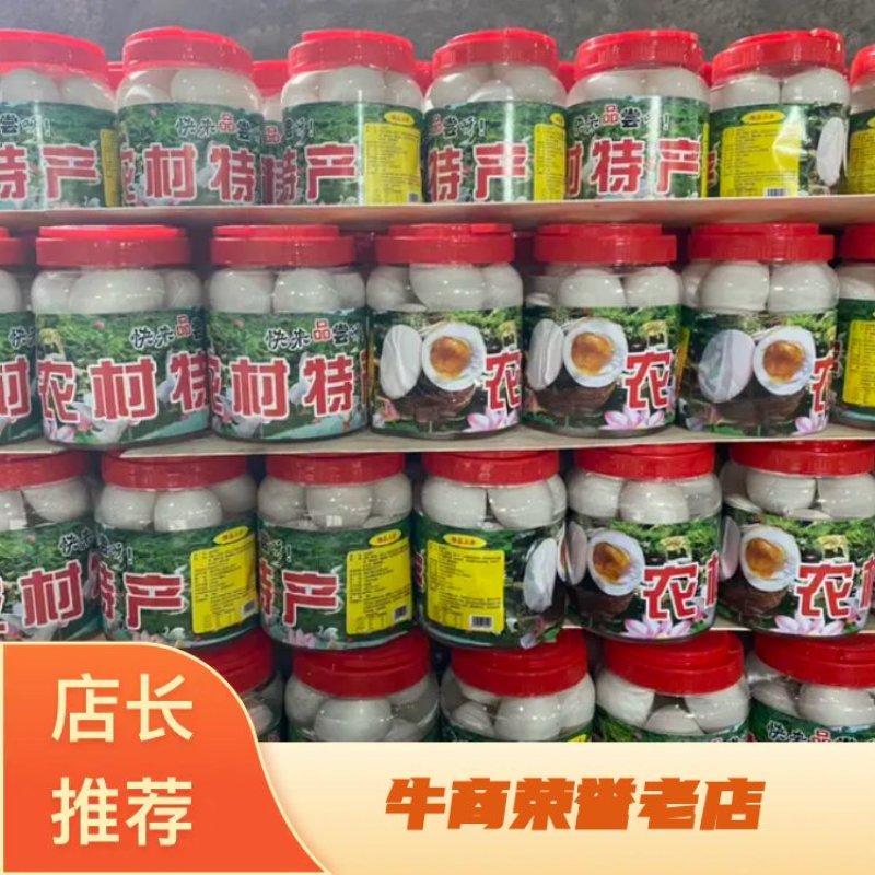 一件代发，土鹅蛋，桶装鹅蛋，电商直播货源/全国稳定发货