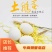 盒装鹅蛋/支持一件代发，电商直播供应链/大白鹅蛋