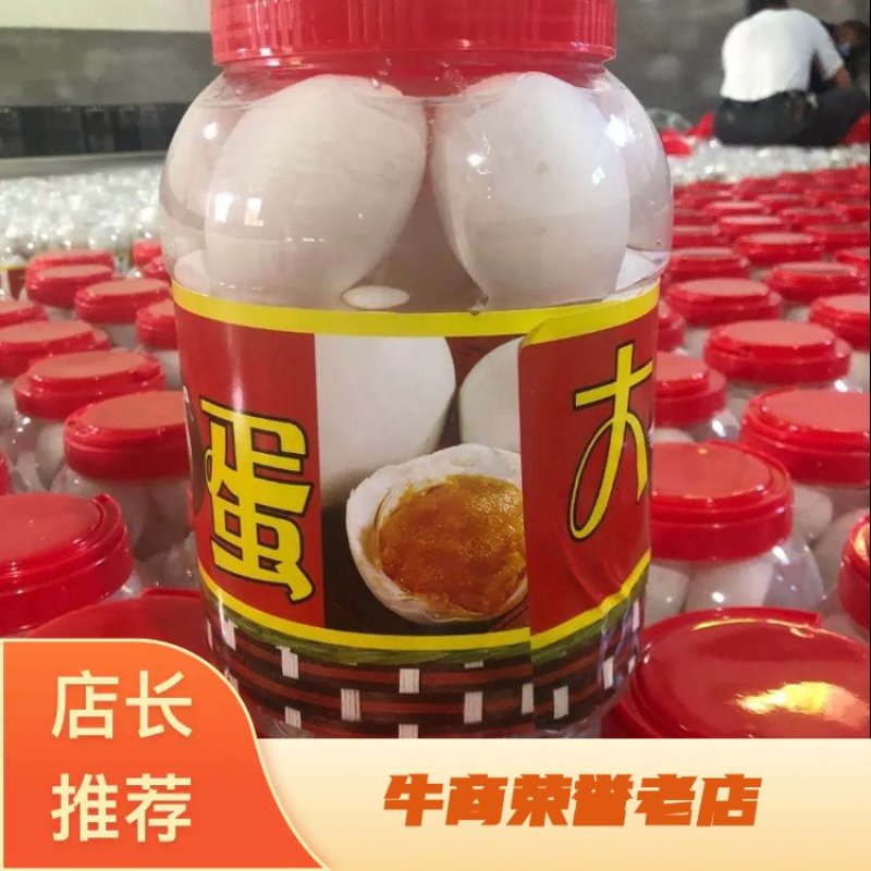 桶装大鹅蛋，农村特产，大白蛋，大桶蛋，桶装鸭蛋