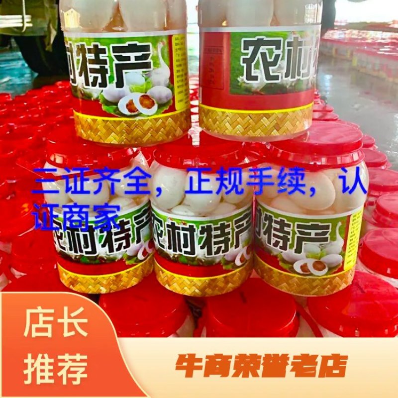 桶装鹅蛋，盒装鹅蛋，雁鹅蛋，大桶蛋，大鸭蛋，农村特产，