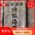 深海淡干海带丝一件十斤，可视频看，1比9泡发率