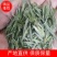 信阳毛尖商城高山茶
