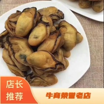 生蚝干海鲜干货牡蛎干海蛎子干不抽油蚝豉干