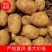 土豆希森六号一手货源量大从优可全国发货
