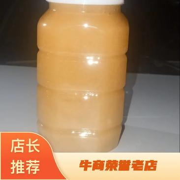 【荆条蜜】蜂蜜荆条蜜自产自销无添加二斤装包邮