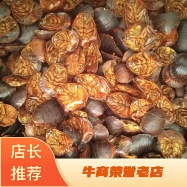 《包邮》土鳖虫干净无杂质，完整！个头大均匀！5斤起
