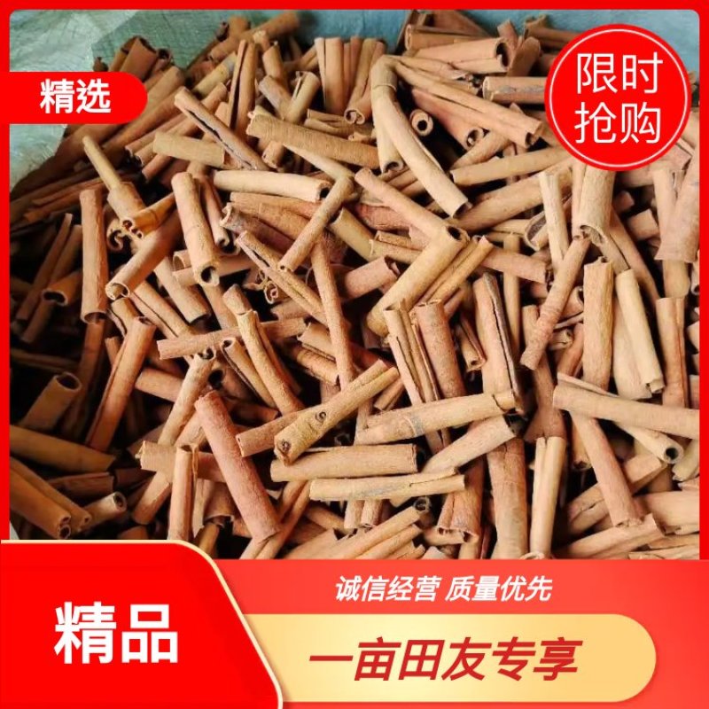 玉林产地优质玉桂全干皮，桂通，桂碎，烟桂，批发零售