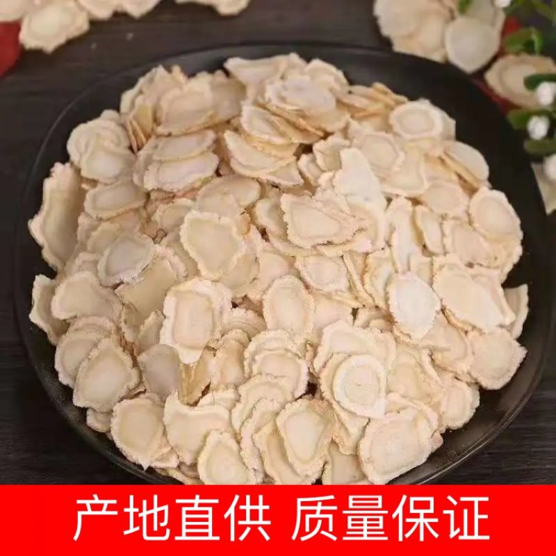 西洋参花旗参片软质片规格齐全长白山产地直发包