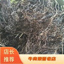 威灵仙，黑龙江省牡丹江野生威灵仙水洗货，滚筒洗的无渣质
