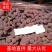 河北涿鹿精品龙眼葡萄，已经上市！可以供货到春节！
