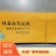 阳光玫瑰包装袋，镭射标，扎丝，纸箱，熟料框