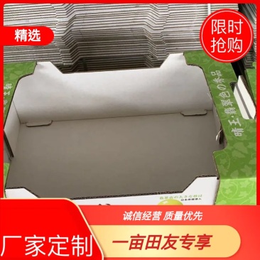 阳光玫瑰葡萄包装袋晴王包装袋透明防雾包装袋镭射标扎丝包装箱