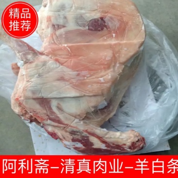 烧烤全羊一手货源8-30斤不同规格都有货