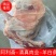 烧烤全羊一手货源8-30斤不同规格都有货