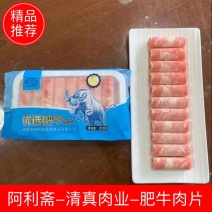 肥牛卷肥牛片牛肉片各种规格商超手续齐全