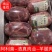 羊腿肉羔羊后腿包煎炒煮涮都可以