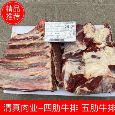 四肋牛排五肋牛排牛排骨肉多牛排骨肋排