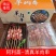 清真羊肉串烧烤系列都有货烧烤食材质量有保证