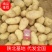 基地沙漠土豆玖恩11.长磊7号货源沃充5号希森6全国发货