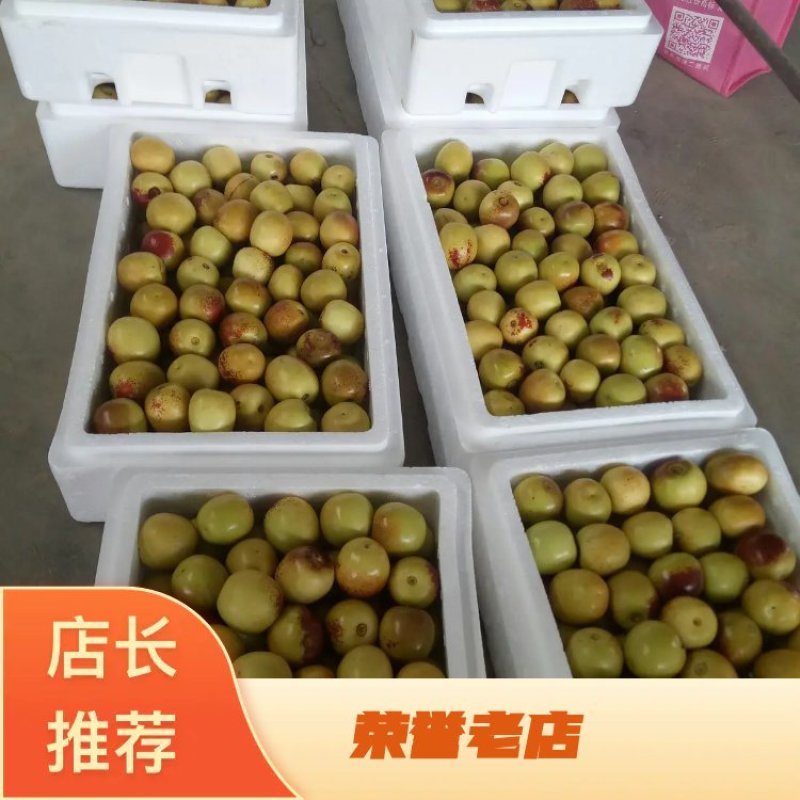 陕西大荔冬枣大量上市。产地直发货源充足
