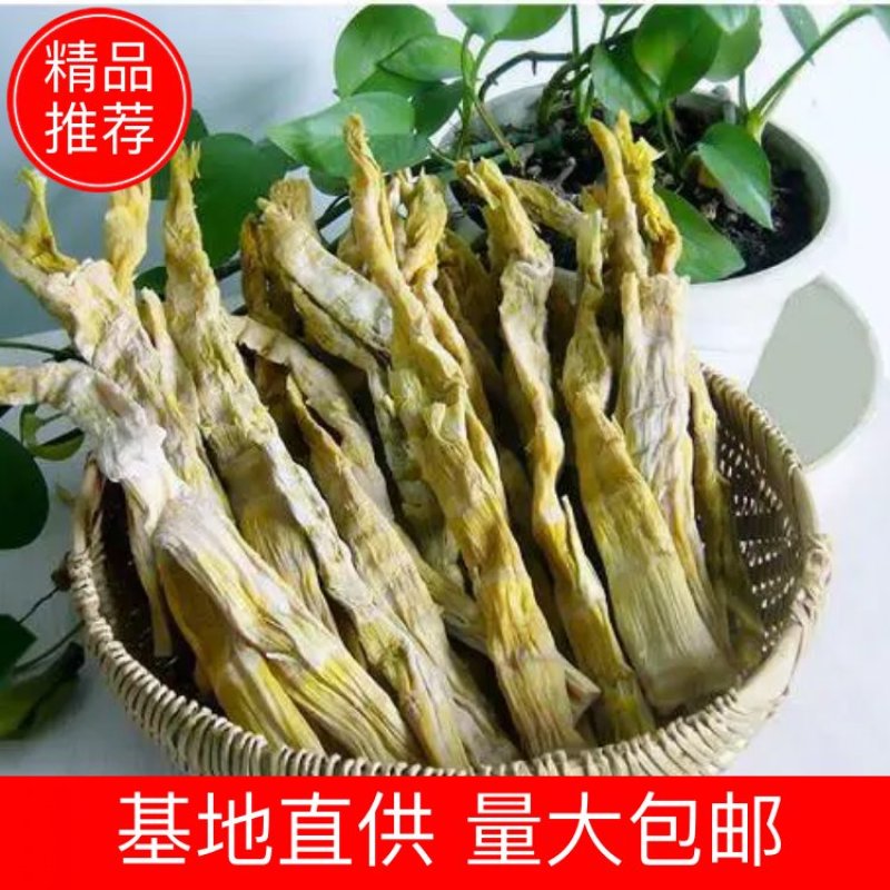 【笋干】精品笋干野生干笋，一手货源诚信第一