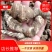 精品重楼干货，干重楼，粉质无杂，质量保证，一手货源