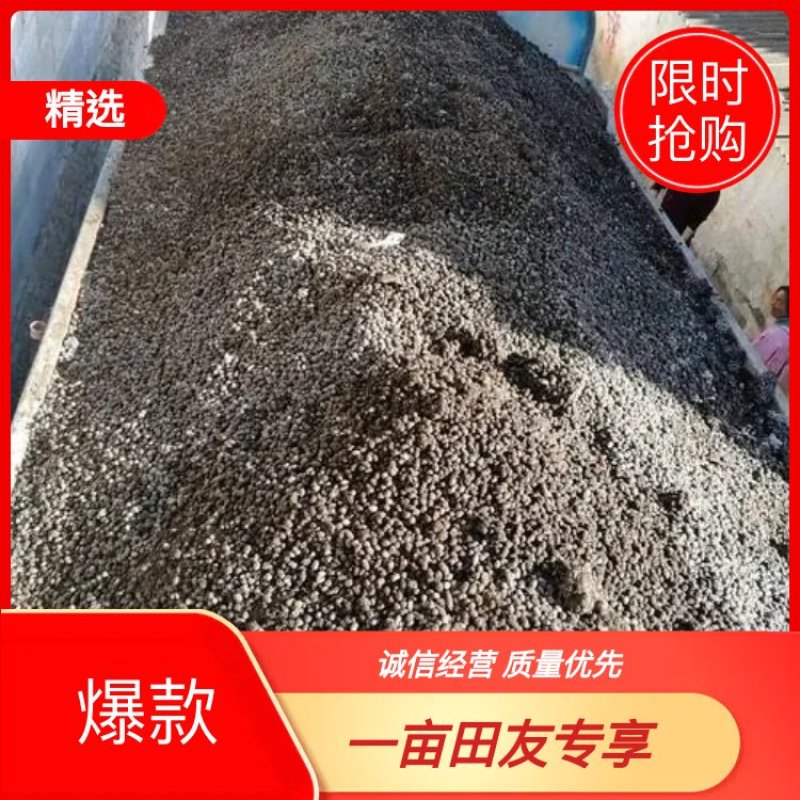 羊粪：有机肥料：颗粒羊粪，纯羊粪，湖州大量供应干羊粪