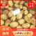 【希森6号】黄心儿土豆大量上市价格实惠，欢迎联系采购