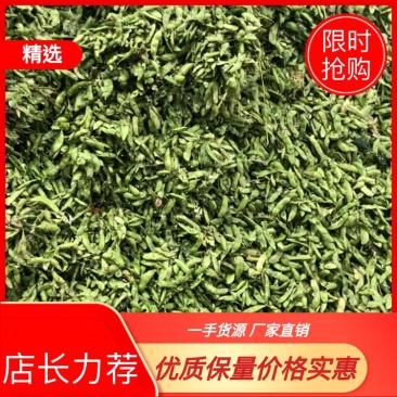 毛豆皮青豆皮（毛豆皮）高蛋白适口性好育肥好