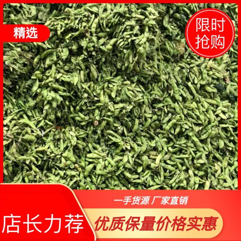 毛豆皮青豆皮（毛豆皮）高蛋白适口性好育肥好