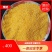 东北玉米碴子，纯当年新粮有大碴，蒸碴，粥碴