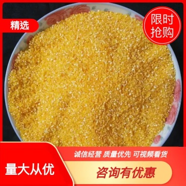 东北玉米碴子，纯当年新粮有大碴，蒸碴，粥碴