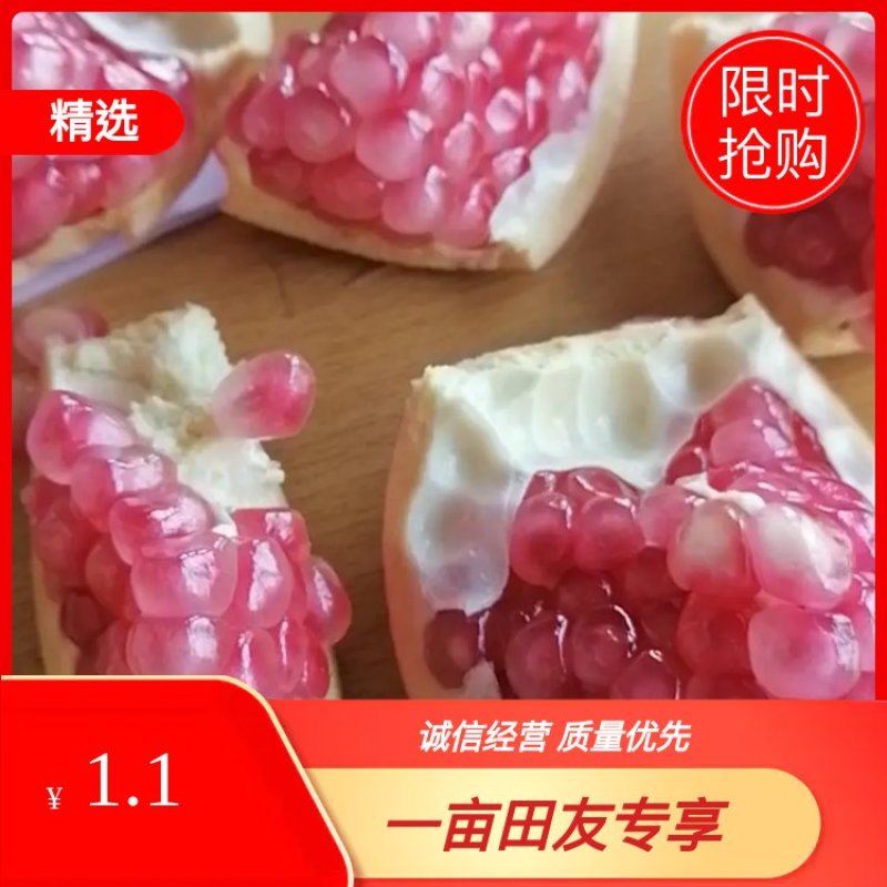 云南蒙自石榴大量上市