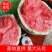 8424西瓜，自生苗，皮薄甜度高，熟度好，大棚种植