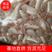 湖北荆州洪湖新鲜带血本地无污染白链鱼泡厂家直销大量供货可视频