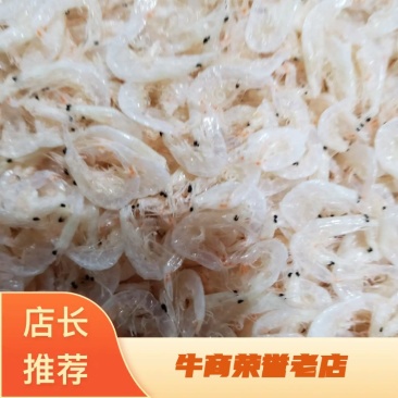 现有淡干无盐深海虾皮，干度好，不咸，一手货源