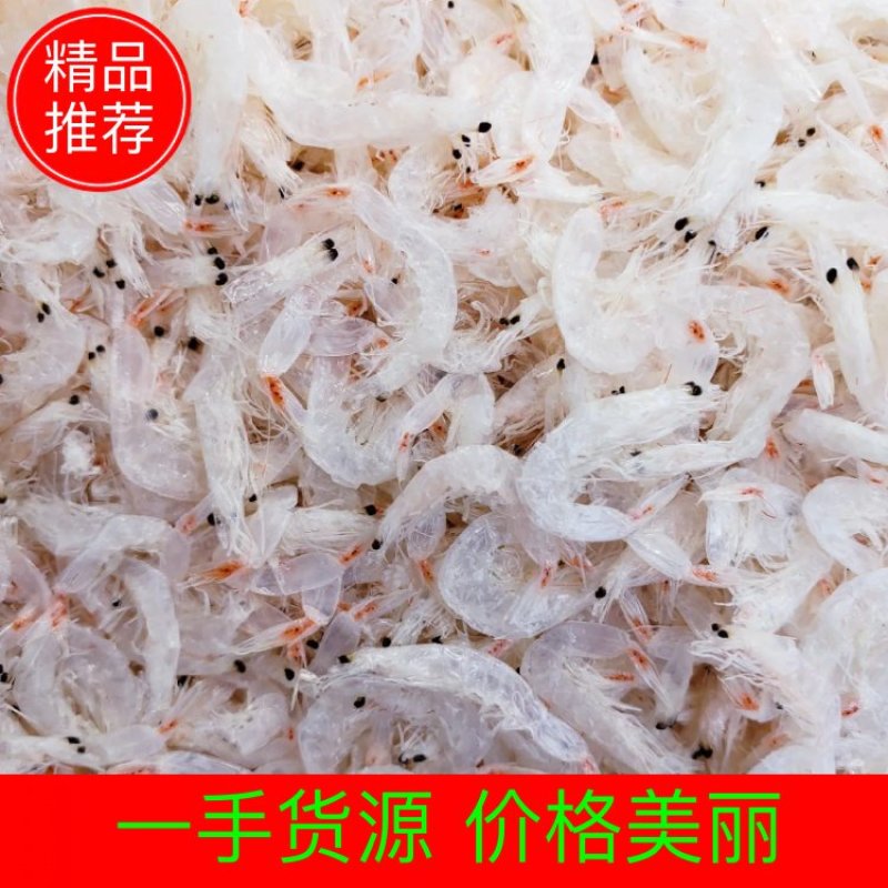 【推荐】淡干无盐虾皮，不咸，干度好，价格美丽，一手货源