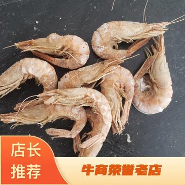 现有渤海湾黑虾，草虾，价格美丽，一手货源