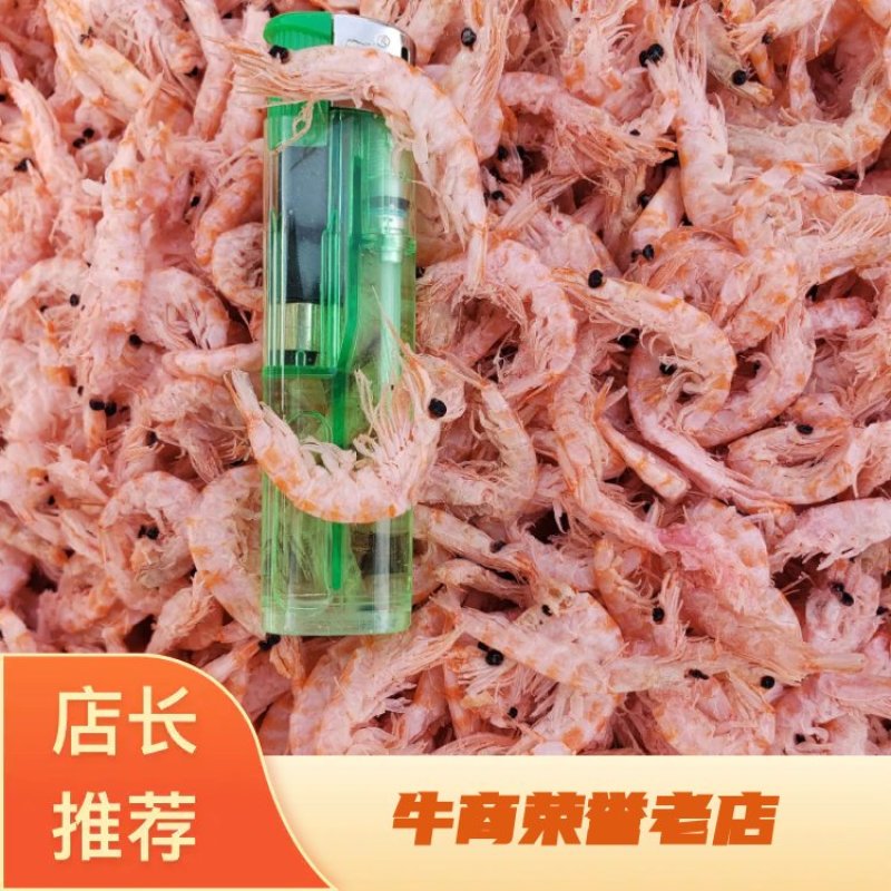 【虾皮】南极鳞虾皮，价格亲民个头大颜色漂亮欢迎采购
