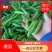 豌豆，青豌豆，籽粒饱满，中豌9号，中碗6号，荣涛9号