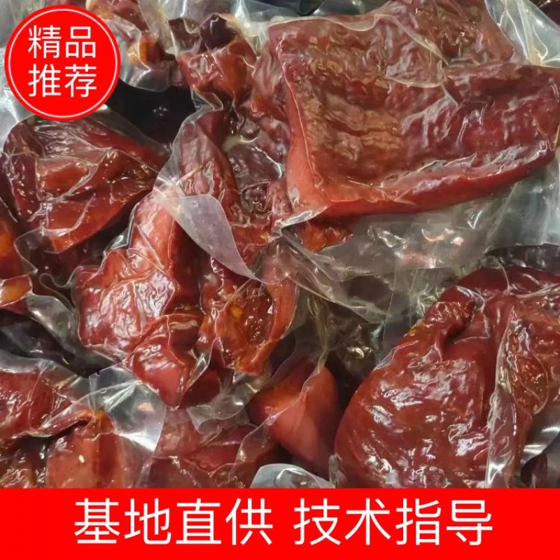 四川成都真空包装酱香肉猪肉五香麻辣两个味道一手货源价格美丽