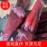 大块肉干的不得猪肉，五香麻辣，展销会，跑地摊猪肉