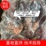 牛副产品，牛筋，牛肉，牛大骨，跑地摊江湖产品，大量现货供