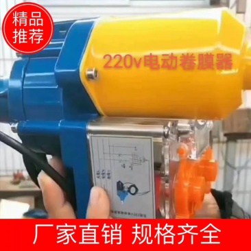 【大棚卷膜器】大棚卷膜器厂家直销欢迎选购
