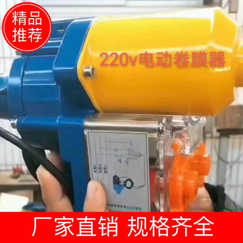 【大棚卷膜器】大棚卷膜器厂家直销欢迎选购