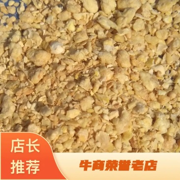 豆粕，菜柏，质量求生存！互惠互利！长年销售全国大品牌豆柏