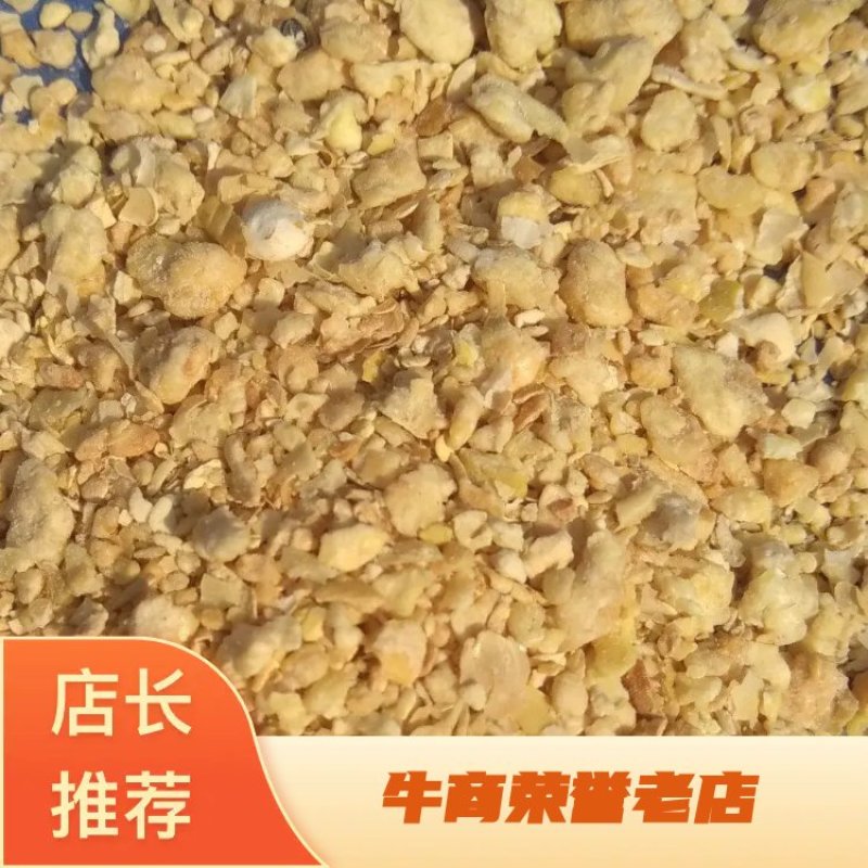 豆粕，菜柏，质量求生存！互惠互利！长年销售全国大品牌豆柏