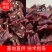 里脊风干，猪肉里脊风干，鸭风干，大量现货供应，牛肉味