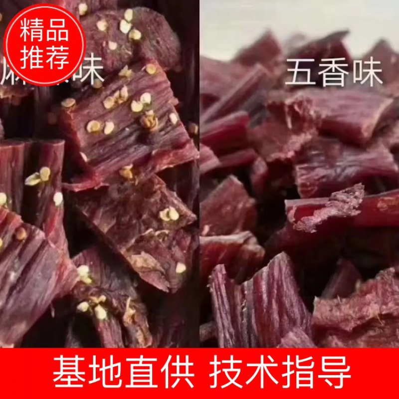 里脊风干，猪肉里脊风干，鸭风干，大量现货供应，牛肉味
