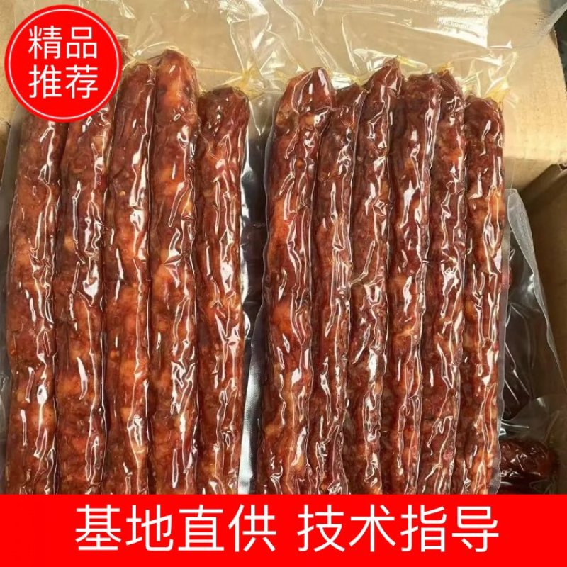 麻辣纯肉手工香肠纯肉香肠纯干度颜色特别好